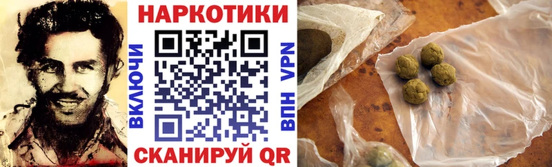 Хочу наркоту Белореченск A-PVP  Меф  ГАШИШ  Галлюциногенные грибы  Конопля 