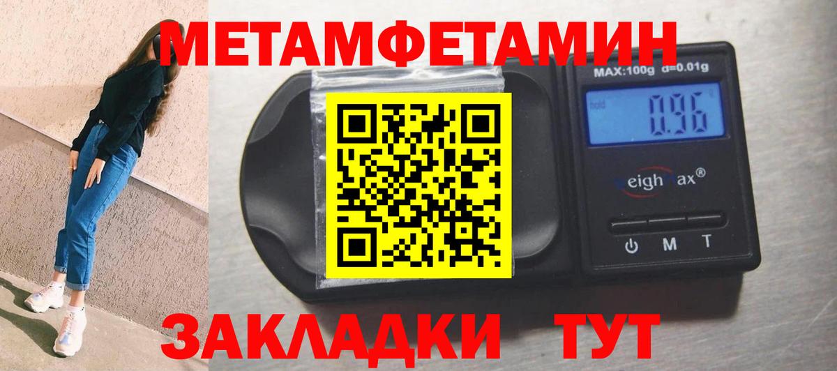 Amphetamine VHQ Белореченск