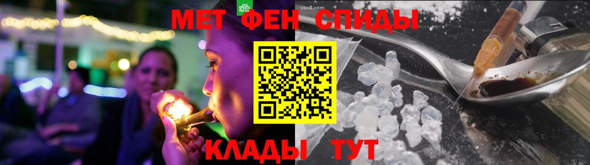 Белореченск  Амфетамин  Вход с VPN  Amphetamine 97% 