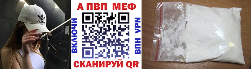 Альфа ПВП СК КРИС  продажа наркотиков  Белореченск 