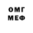 Метадон VHQ Neredan