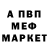 Амфетамин 97% Sta1in