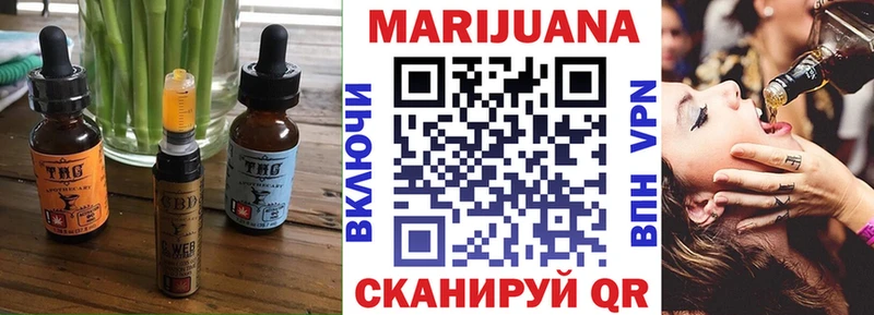 Cannafood марихуана  Белореченск 