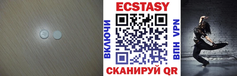 mega онион  Белореченск  Экстази mix  купить наркоту 