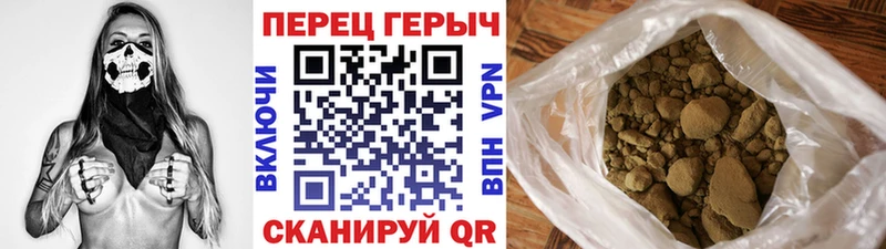 дарк нет как зайти Белореченск Героин герыч магазин наркотиков