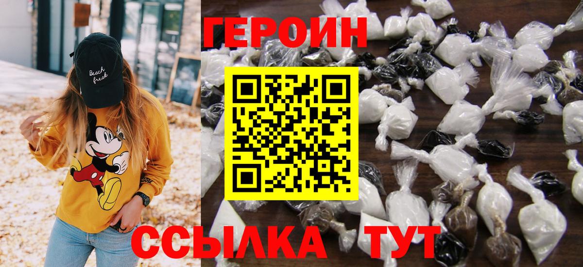 Белореченск  Гашиш  Экстази  Вход с VPN  КОКАИН  Меф кристаллы  Бошки Шишки  Мефедрон 
