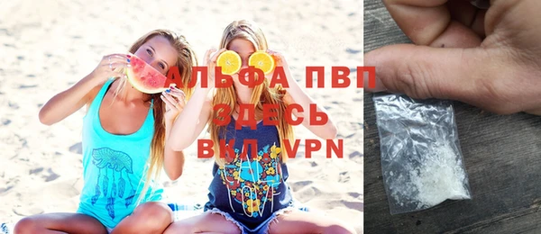 молекула духа Алексеевка