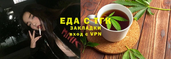 молекула духа Алексеевка