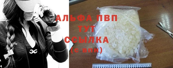 таблы Алексин