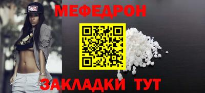 метамфетамин Вязьма