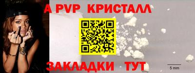 метамфетамин Вязьма