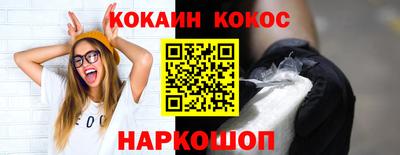 метамфетамин Вязьма