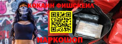 метамфетамин Вязьма