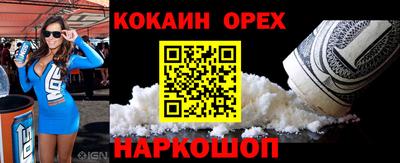 метамфетамин Вязьма