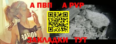 метамфетамин Вязьма