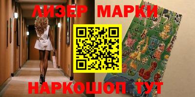 PSILOCYBIN Вышний Волочёк