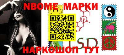 PSILOCYBIN Вышний Волочёк