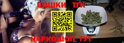 метамфетамин Вязьма