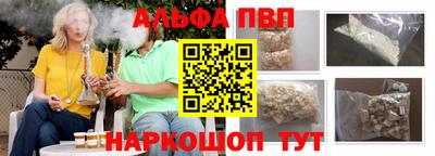 метамфетамин Вязьма