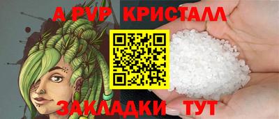 PSILOCYBIN Вышний Волочёк