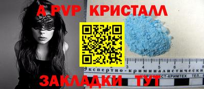 первитин Вязники