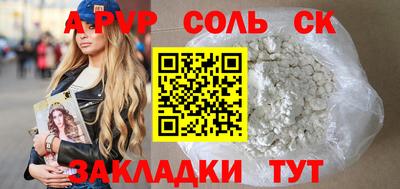 PSILOCYBIN Вышний Волочёк