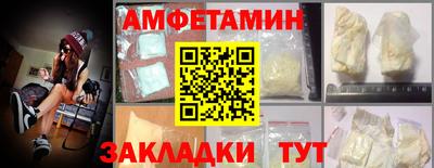 первитин Вязники