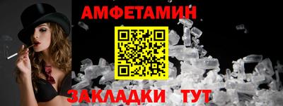 первитин Вязники