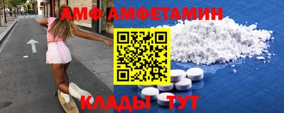 метамфетамин Вязьма