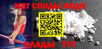 первитин Вязники