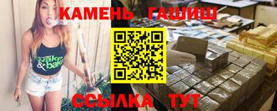 метамфетамин Вязьма