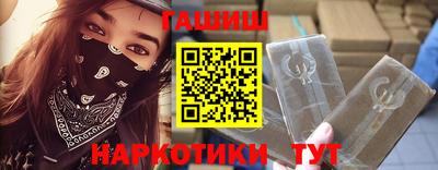 метамфетамин Вязьма