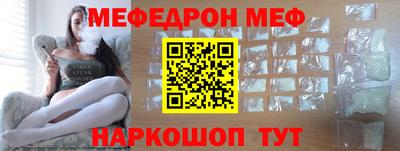 первитин Вязники