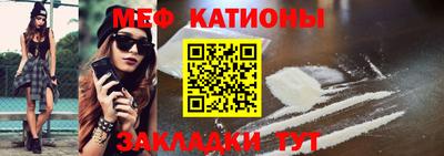 первитин Вязники