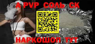 метамфетамин Вязьма