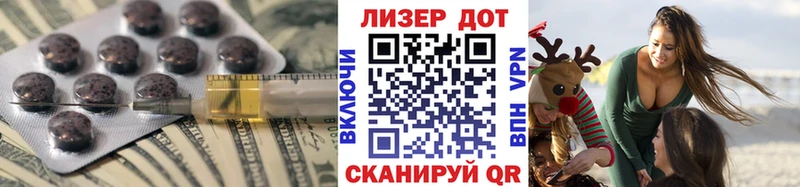 ЛСД экстази кислота  omg ссылки  Белореченск 