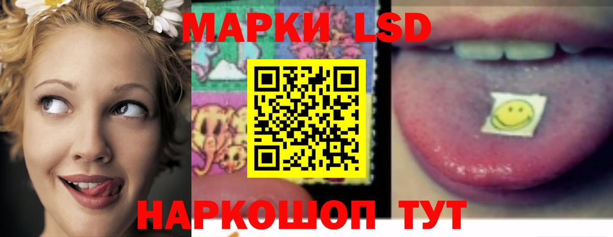 Белореченск  Лсд 25 экстази ecstasy  Лсд 25 экстази ecstasy  Вход с VPN 