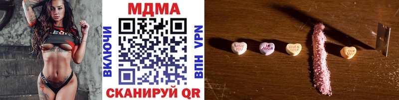 даркнет сайт  Белореченск  shop формула  МДМА Molly 