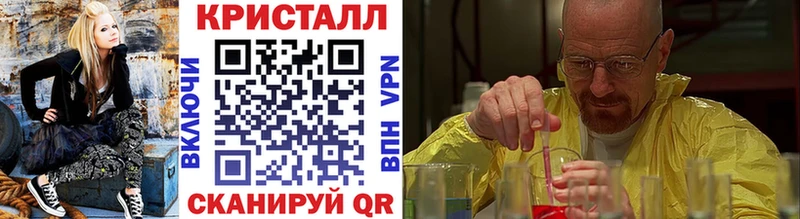 МЕТАМФЕТАМИН Декстрометамфетамин 99.9%  наркошоп  Белореченск 