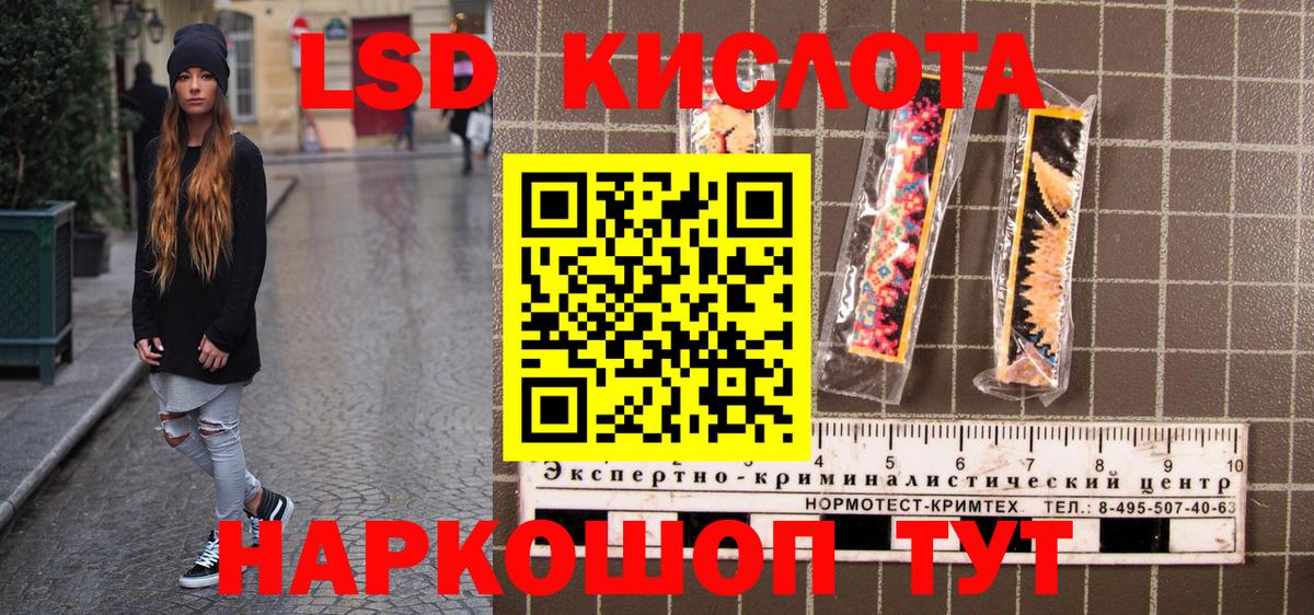 Марки N-bome 1,8мг Белореченск