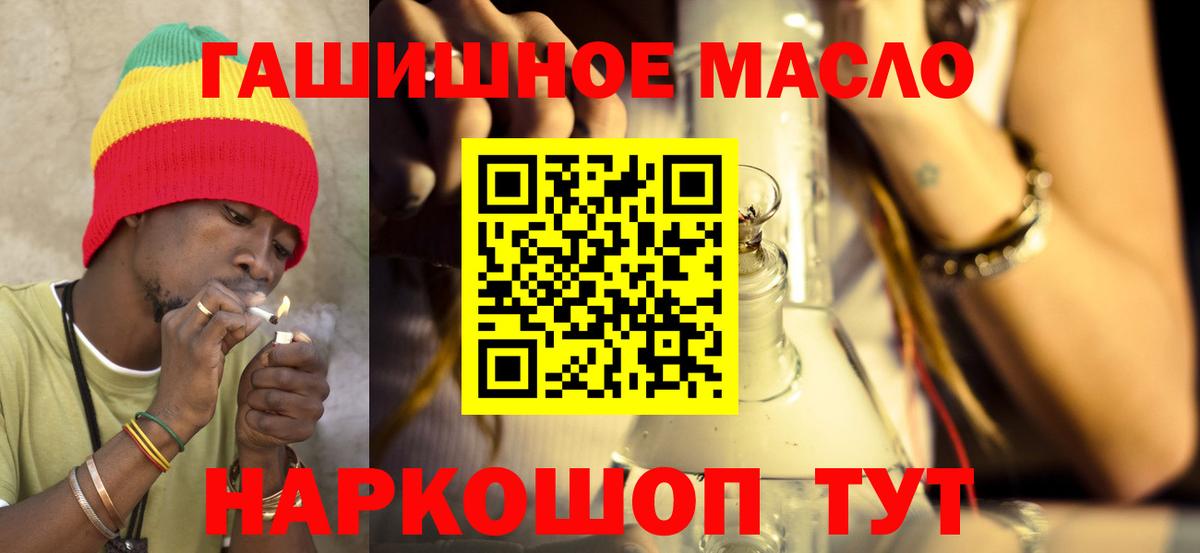 ТГК вейп Белореченск