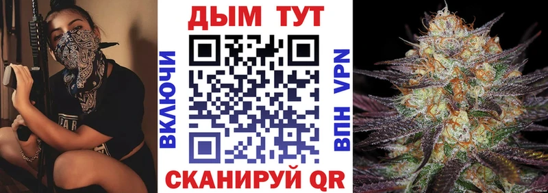 Бошки марихуана SATIVA & INDICA  Белореченск 
