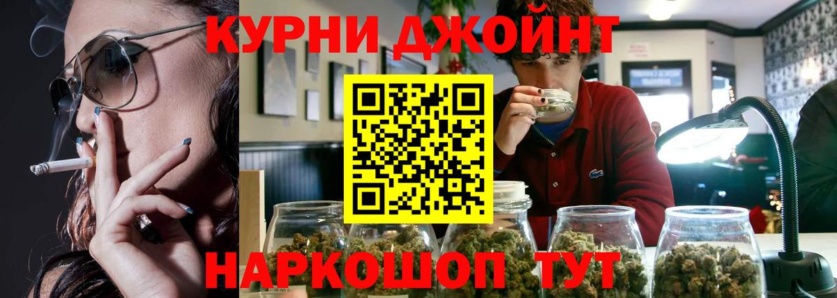 МАРИХУАНА THC 21%  МАРИХУАНА Amnesia  Белореченск  Вход с VPN 