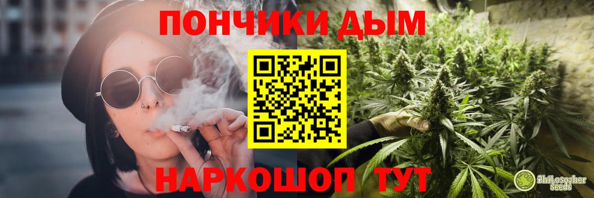 Марихуана Ganja Белореченск